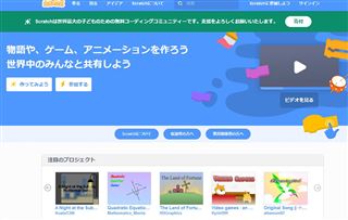 子ども,プログラミング,,教室,スクール,自宅,オンライン,口コミ